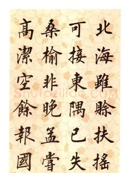 刘小晴楷书字帖欣赏《滕王阁序》 | 软笔楷书字帖