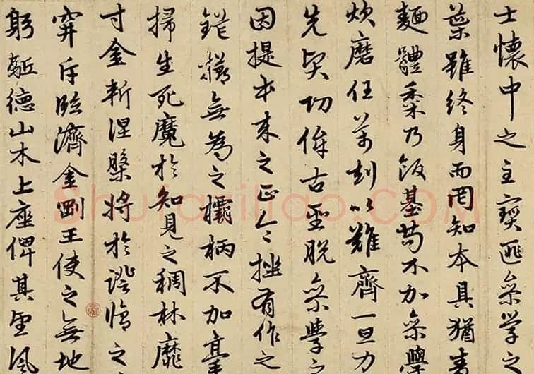 赵孟頫行书《勉学赋》卷 成交价格12096000元 | 书法名家作品欣赏