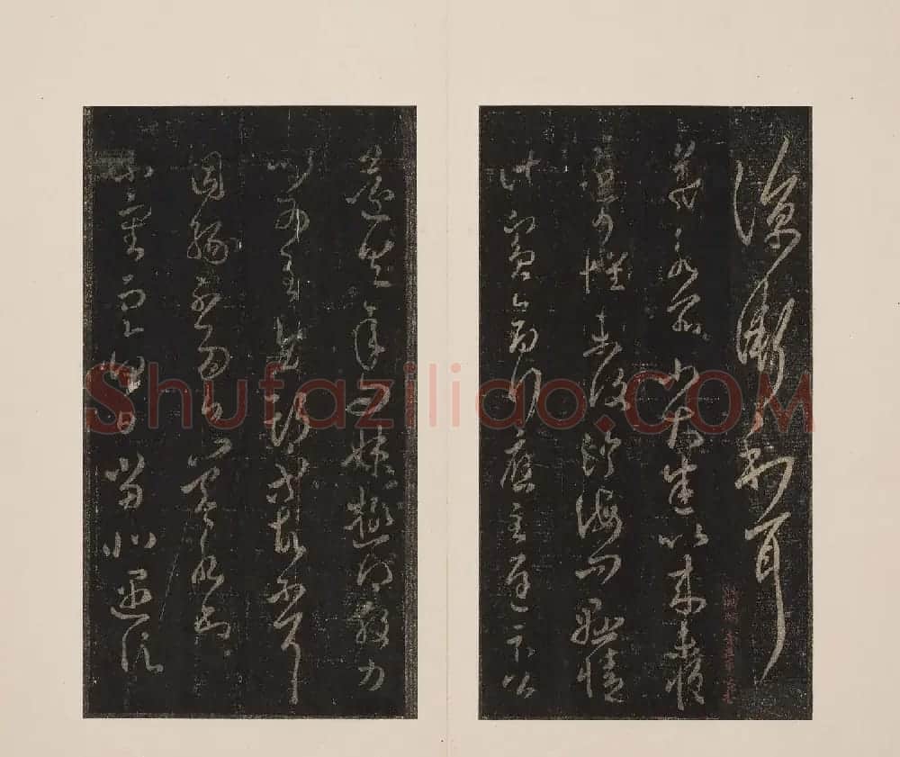 北山十宝8:淳化阁帖泉州本卷六至八集王羲之书 | 书法碑帖