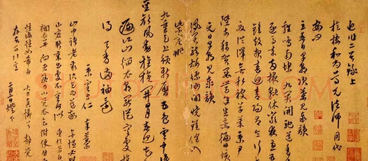 佛门高僧书法欣赏:传世真迹《古德册》 | 书法碑帖
