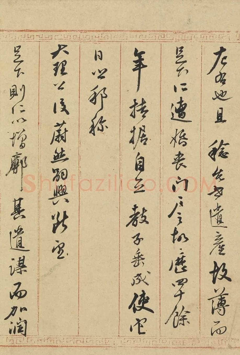 董其昌的书法老师莫如忠行书札页 | 名家书法作品精选