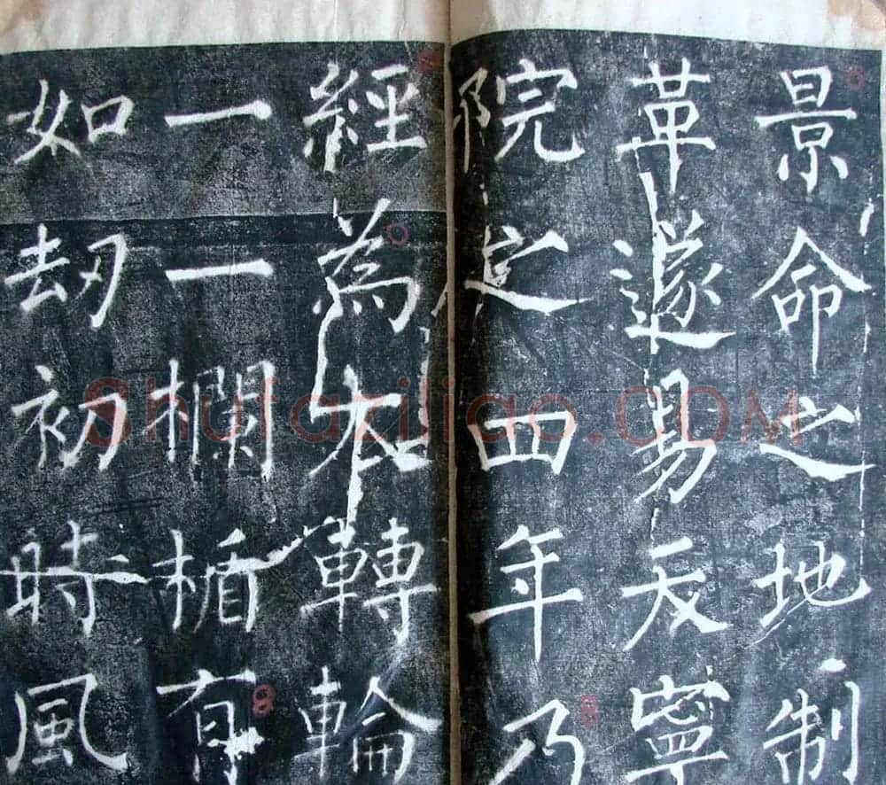柳公权书法集字刻石《沂州普照寺碑》 | 名家书法作品精选
