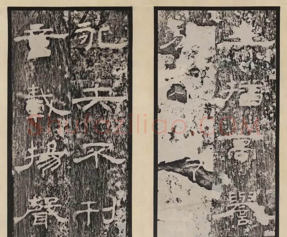 汉刻名碑《孔宙碑》东汉隶书清拓本 | 书法碑帖