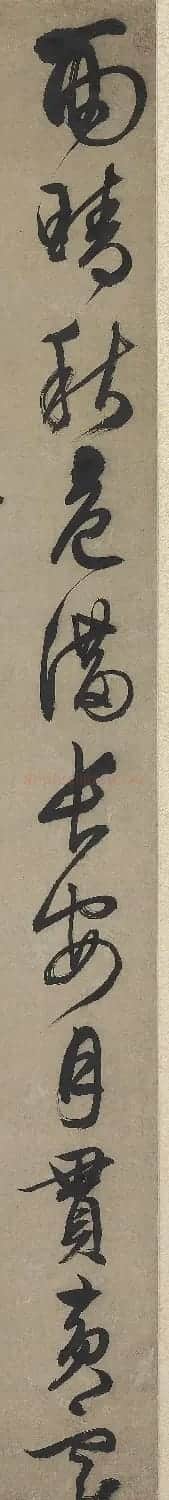 文徵明行书七律轴《金陵中秋》 | 名家书法作品赏析