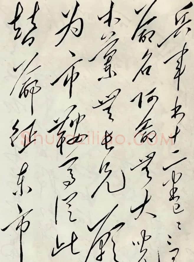 毛泽东行草书法欣赏《木兰辞》 | 书法名家作品欣赏