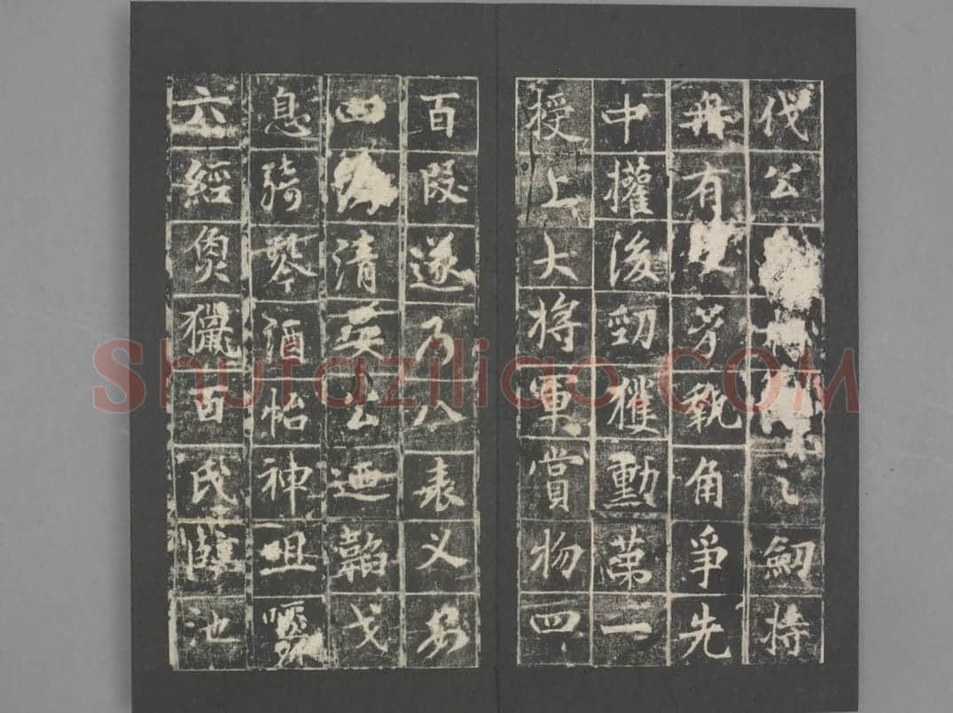 郭将军碑 | 故宫铭刻类藏品
