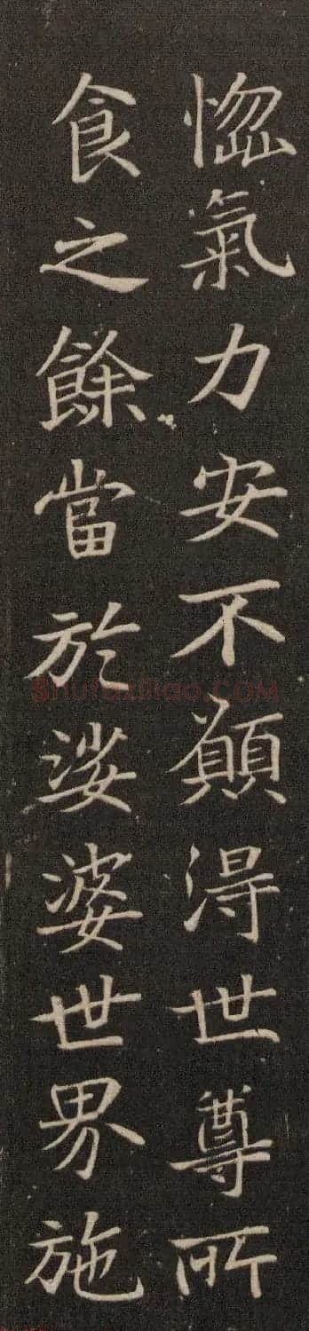 江南第一个宰相钟绍京楷书欣赏《维摩经》 | 毛笔书法作品
