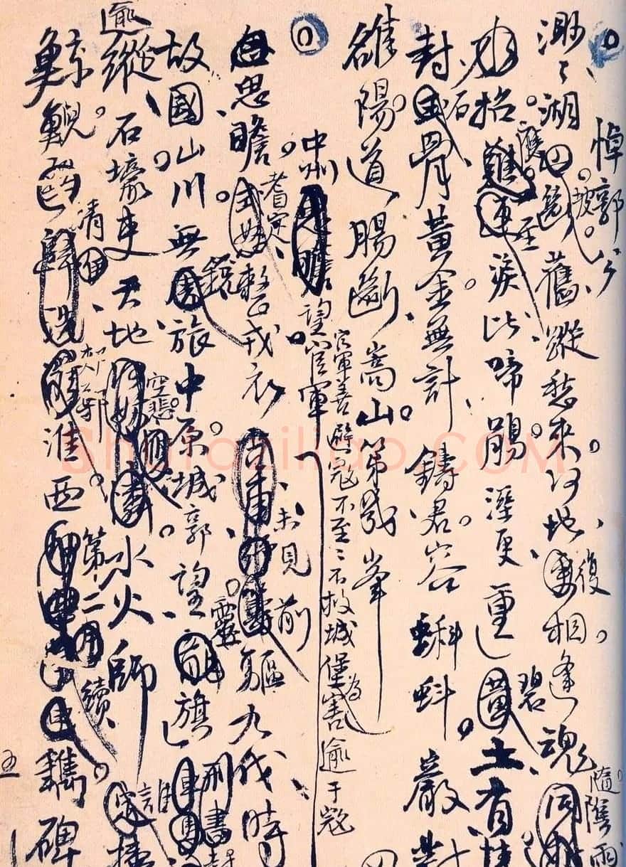 王孟津书法艺术鉴赏《王铎诗稿墨迹》 | 书法名家作品鉴赏