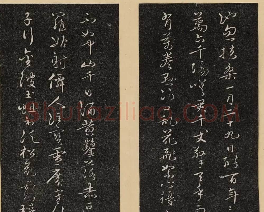 哈佛大学汉和图书馆藏《倦舫法帖》第七册 | 书法碑帖