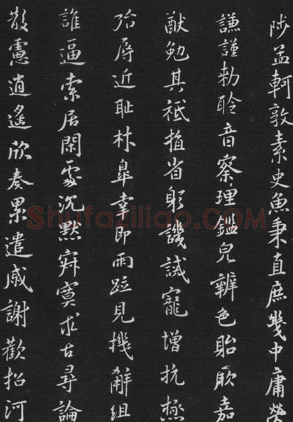 宋代米芾书法《小楷千字文》 | 毛笔书法作品