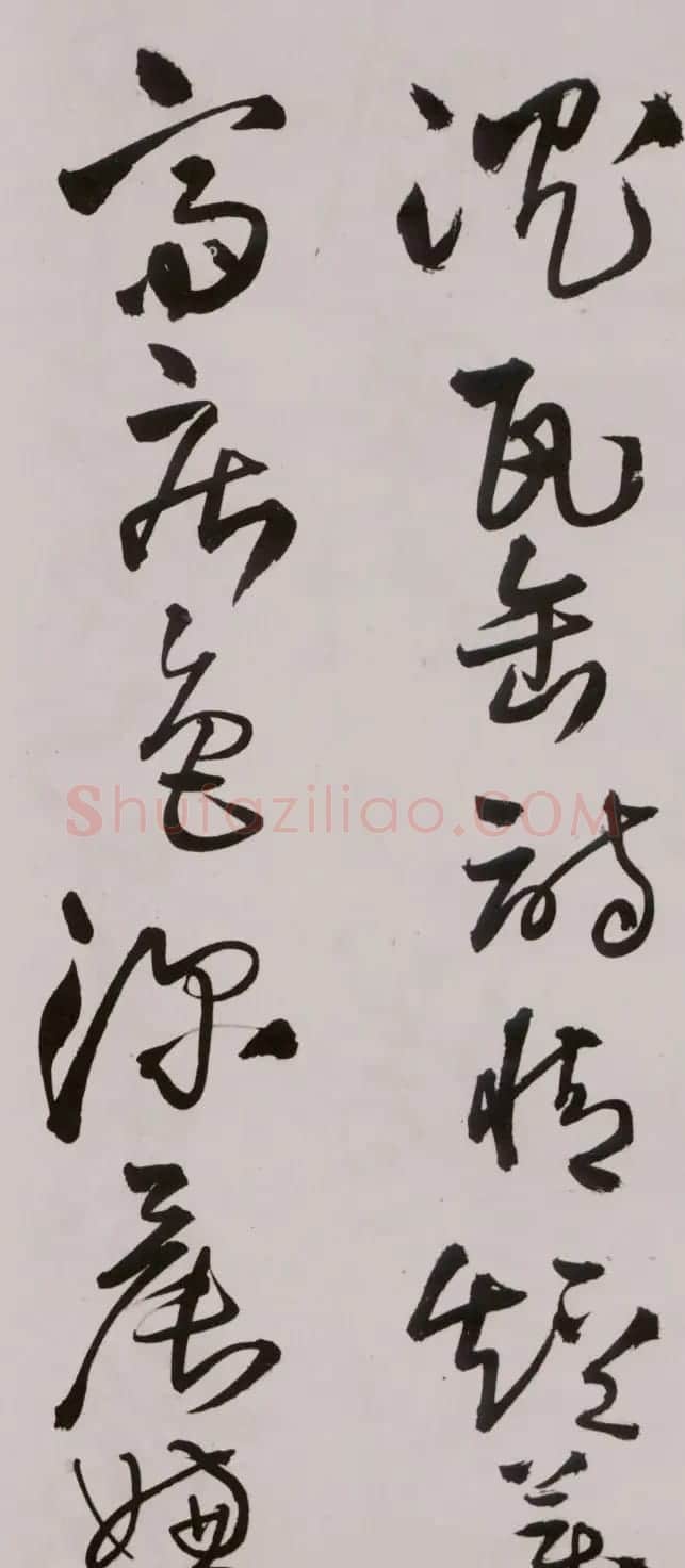 王铎《草书诗卷》附跋文 | 名家书法作品精选