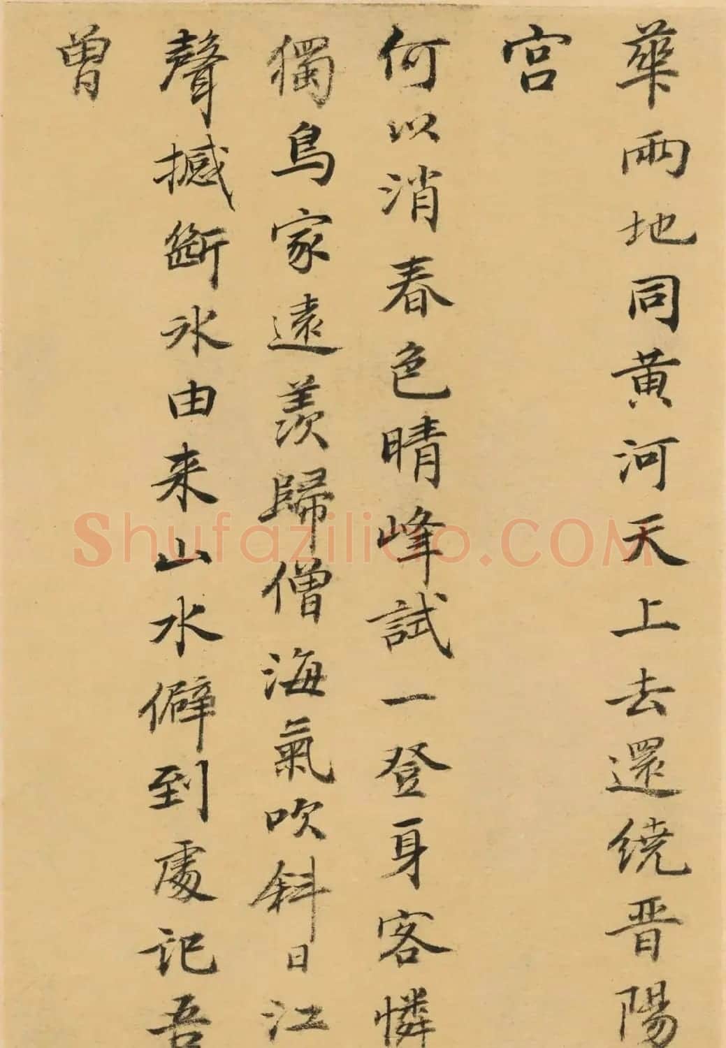清代何焯小楷元人诗册 | 书法名家作品欣赏