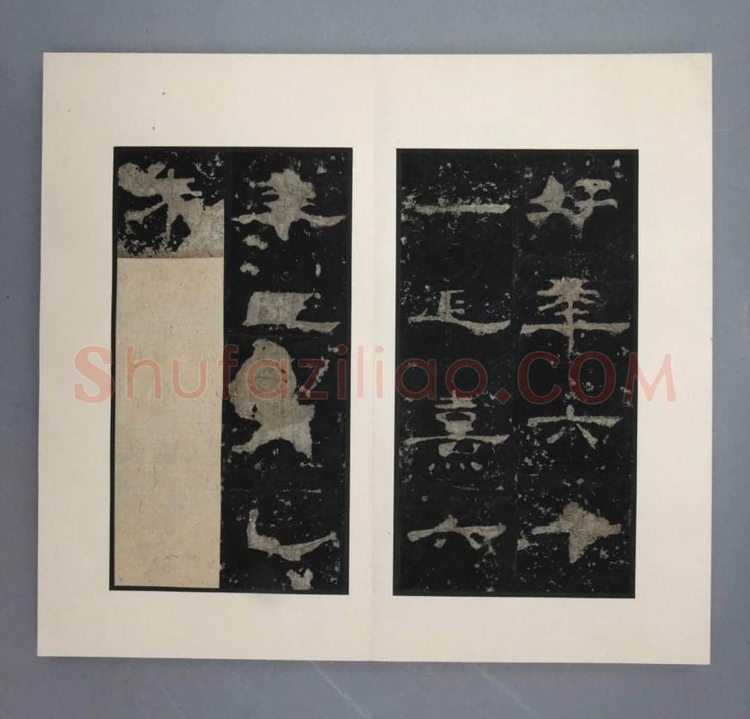 泰山都尉孔宙碑 | 故宫铭刻类藏品