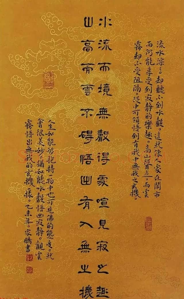 河北李家鹏隶书书法作品欣赏 | 书法作品欣赏