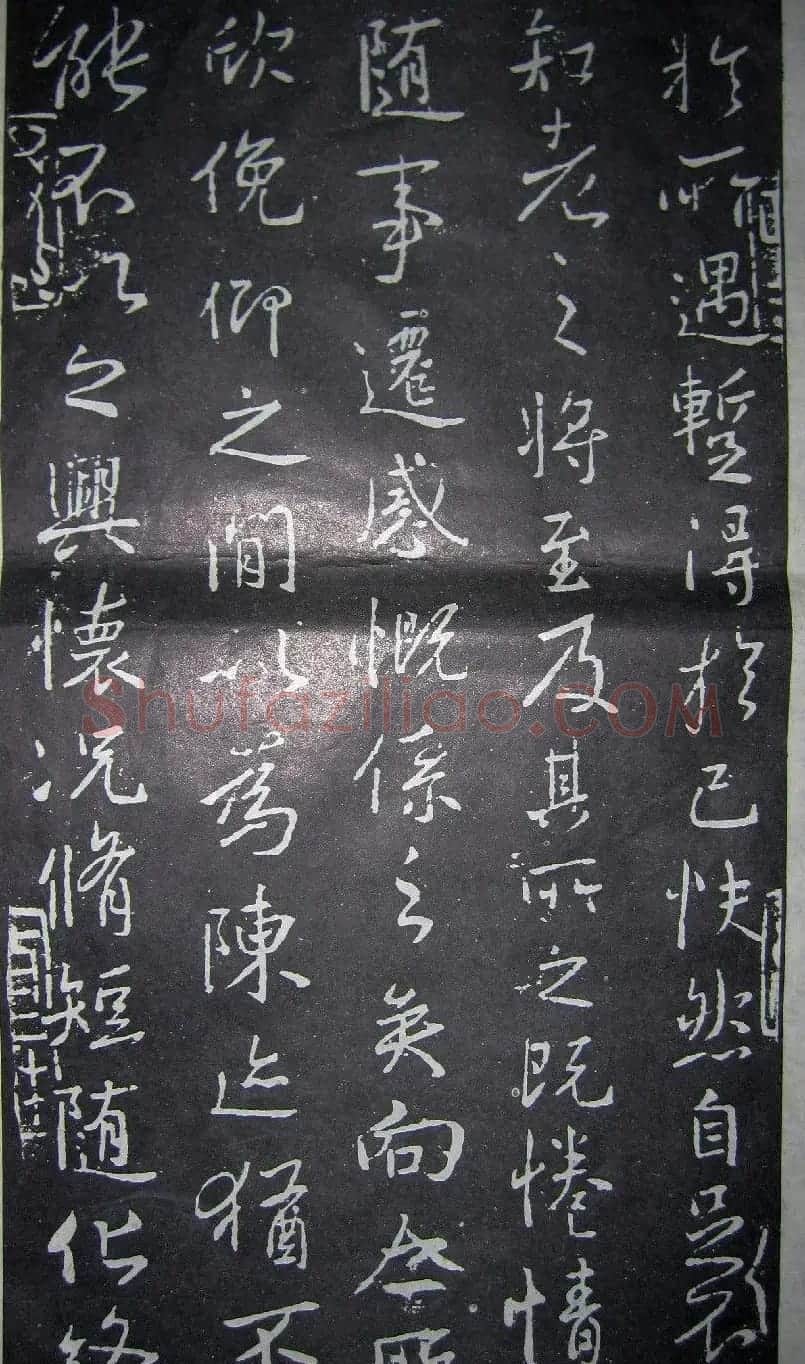 唐代薛稷书法《宋御库所藏薛稷拓兰亭序》 | 兰亭集序