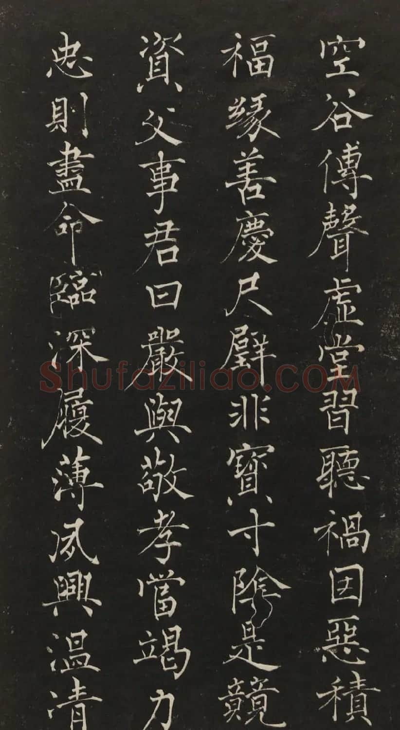 莲池书院法帖第一册《褚遂良千字文》 | 书法碑帖
