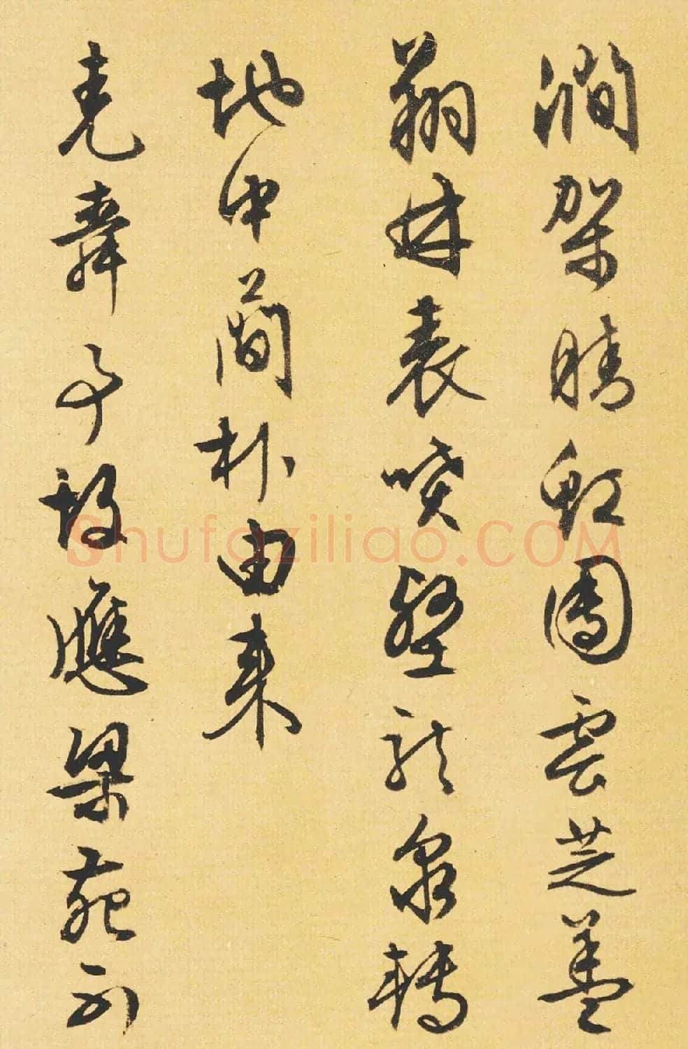 文徵明89岁书法《西苑诗》 | 名家书法作品赏析