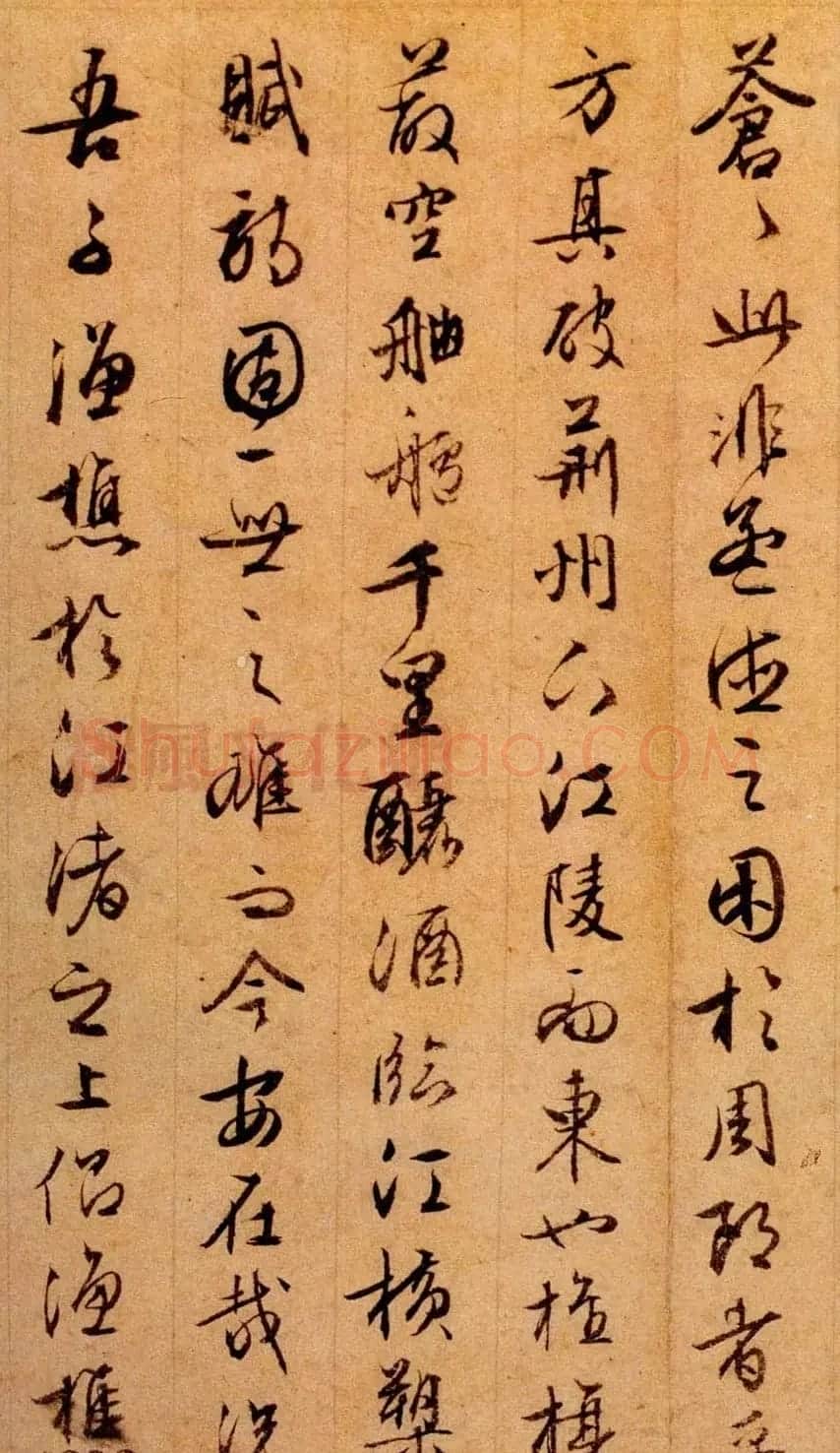 文徵明87岁行草书法《赤壁赋》两种 | 书法名家作品欣赏