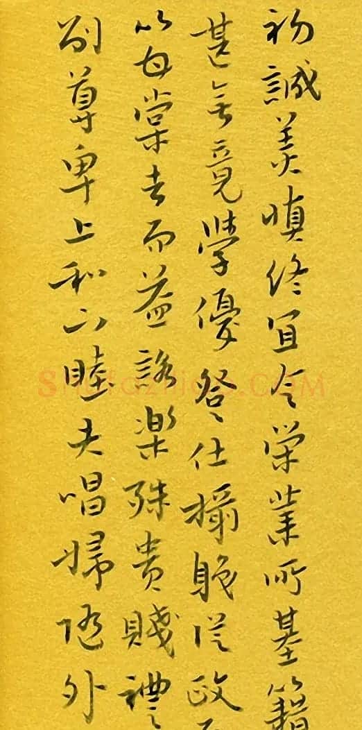 河北刘庆来书法册页《千字文》 | 毛笔书法作品