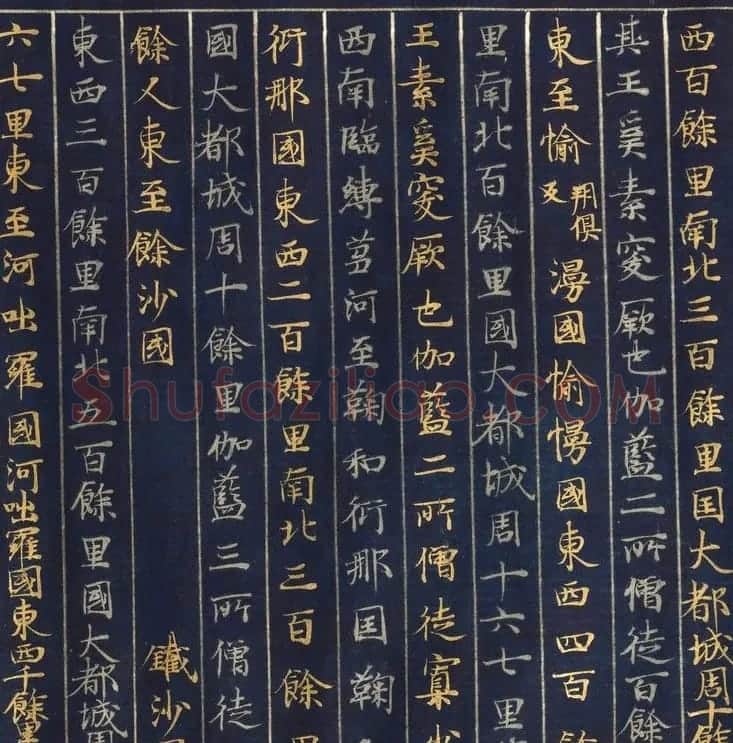 藤原清衡发愿遗物《大唐西域记第一卷》东京国立博物馆藏 | 敦煌写经赏析