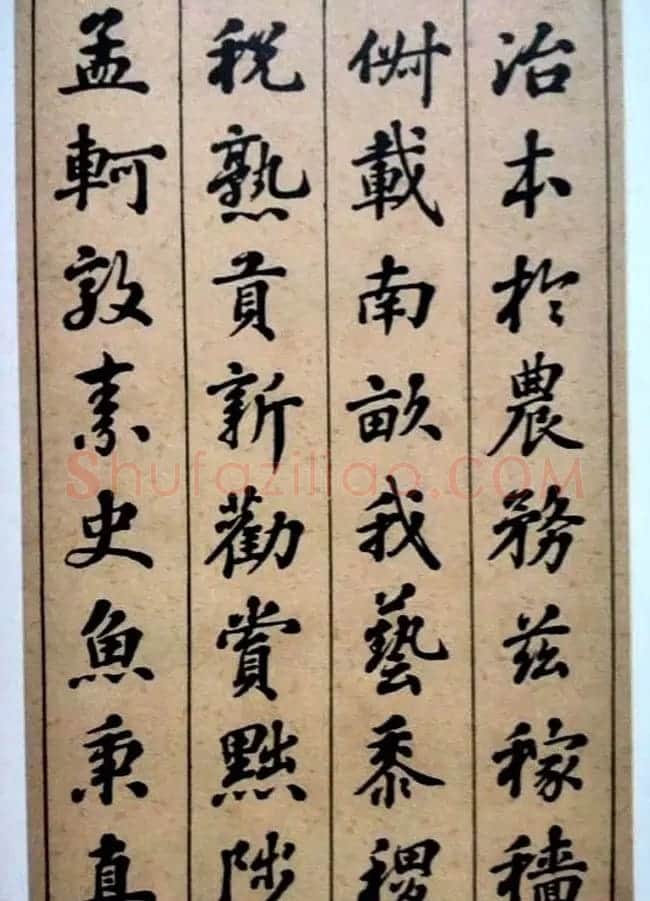 状元张謇行书欣赏《千字文》 | 书法作品赏析