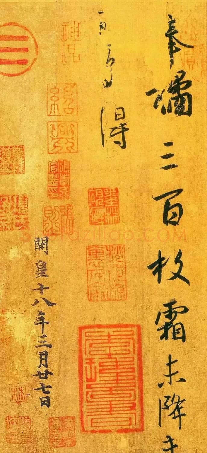王羲之尺牍欣赏《平安、何如、奉橘》三帖全图 | 毛笔书法作品