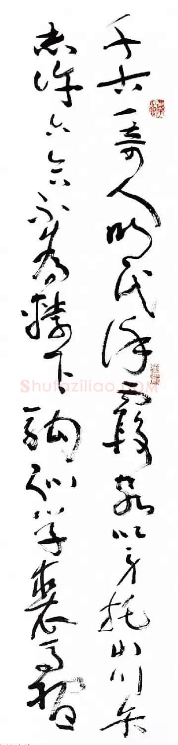 沈鹏草书条屏《自作古风徐霞客》 | 书法作品精选