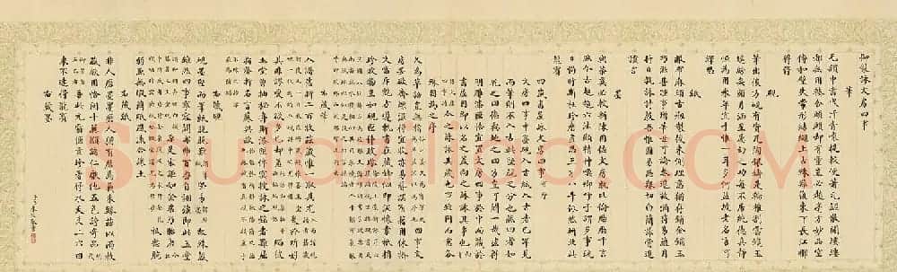 永琰小楷书《御制咏文房四事诗》 | 书法名家作品鉴赏