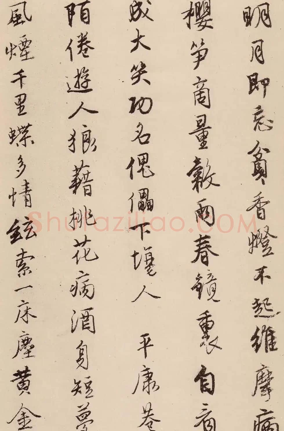 唐寅书法欣赏《漫兴墨迹》 | 书法名家作品欣赏
