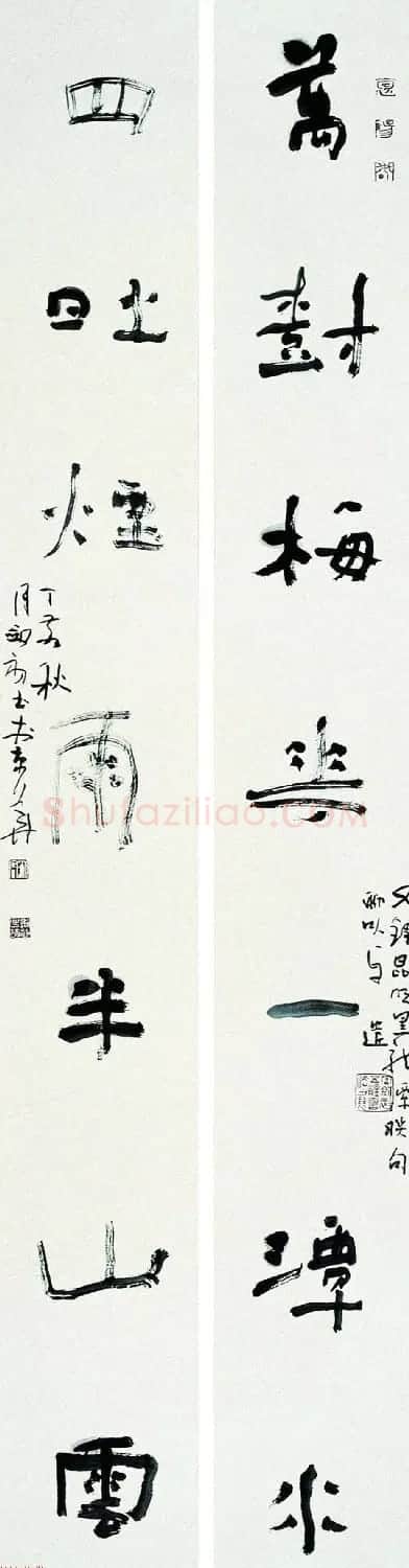 中青年实力书家周剑初书法作品欣赏 | 书法作品欣赏