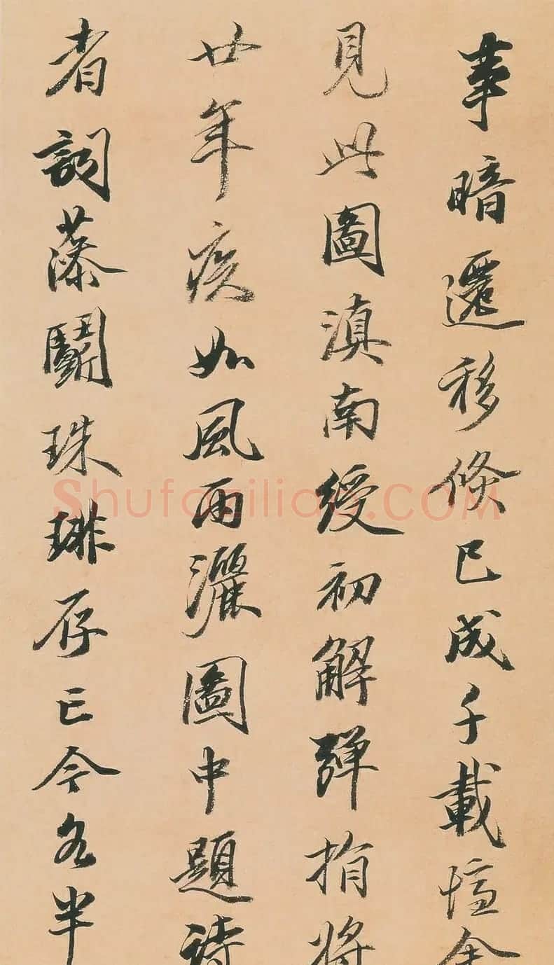 王文治行书快雨堂诗翰册 | 名家书法作品赏析