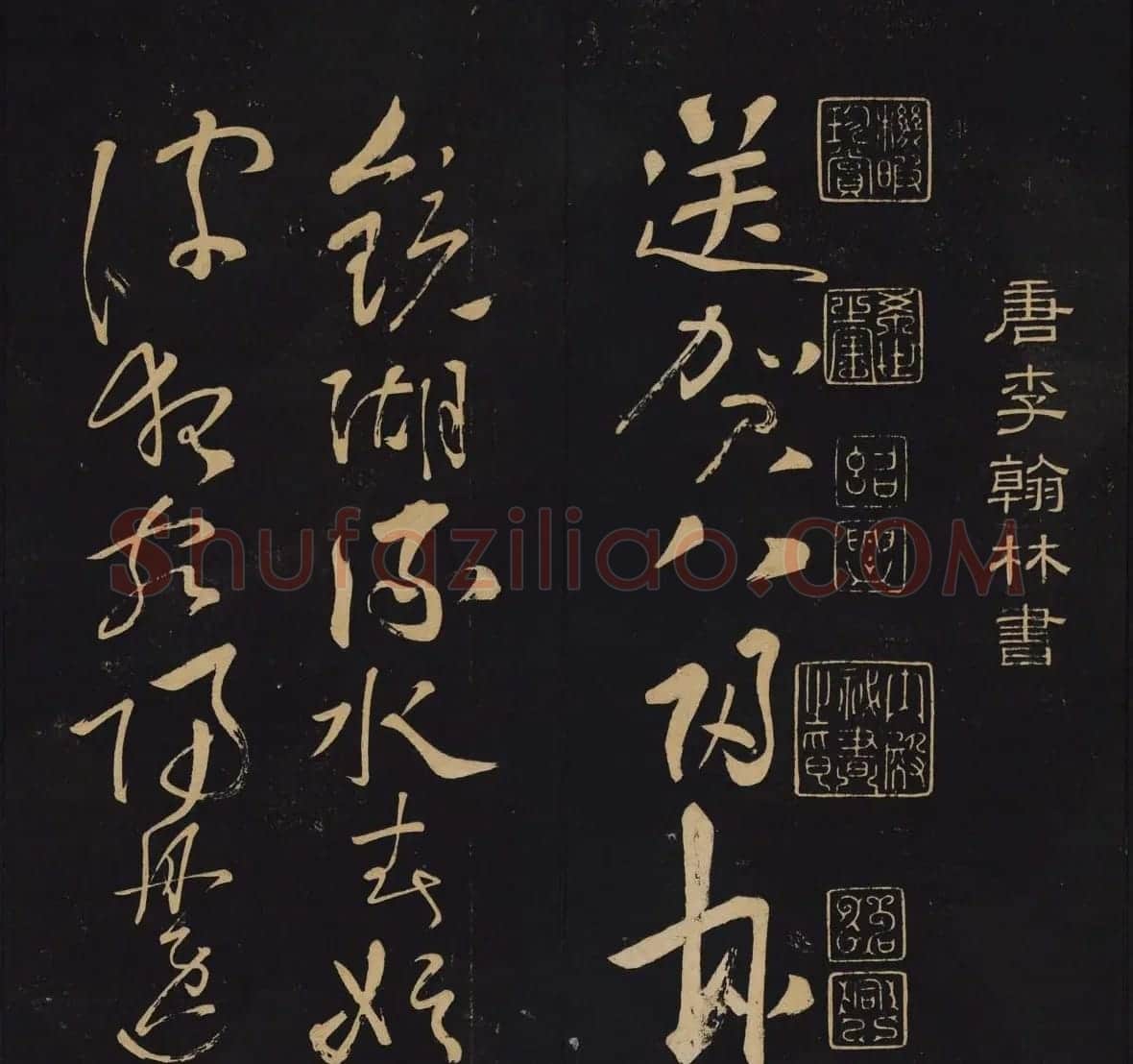 因宜堂法帖清拓本后两卷合辑大图 | 书法碑帖