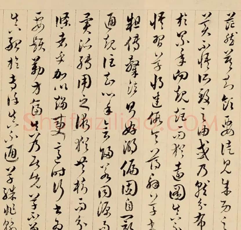 清代王澍草书临《书谱》 | 书法作品欣赏