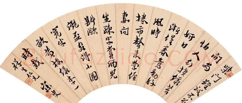 大儒沈曾植扇面书法欣赏 | 书法作品鉴赏
