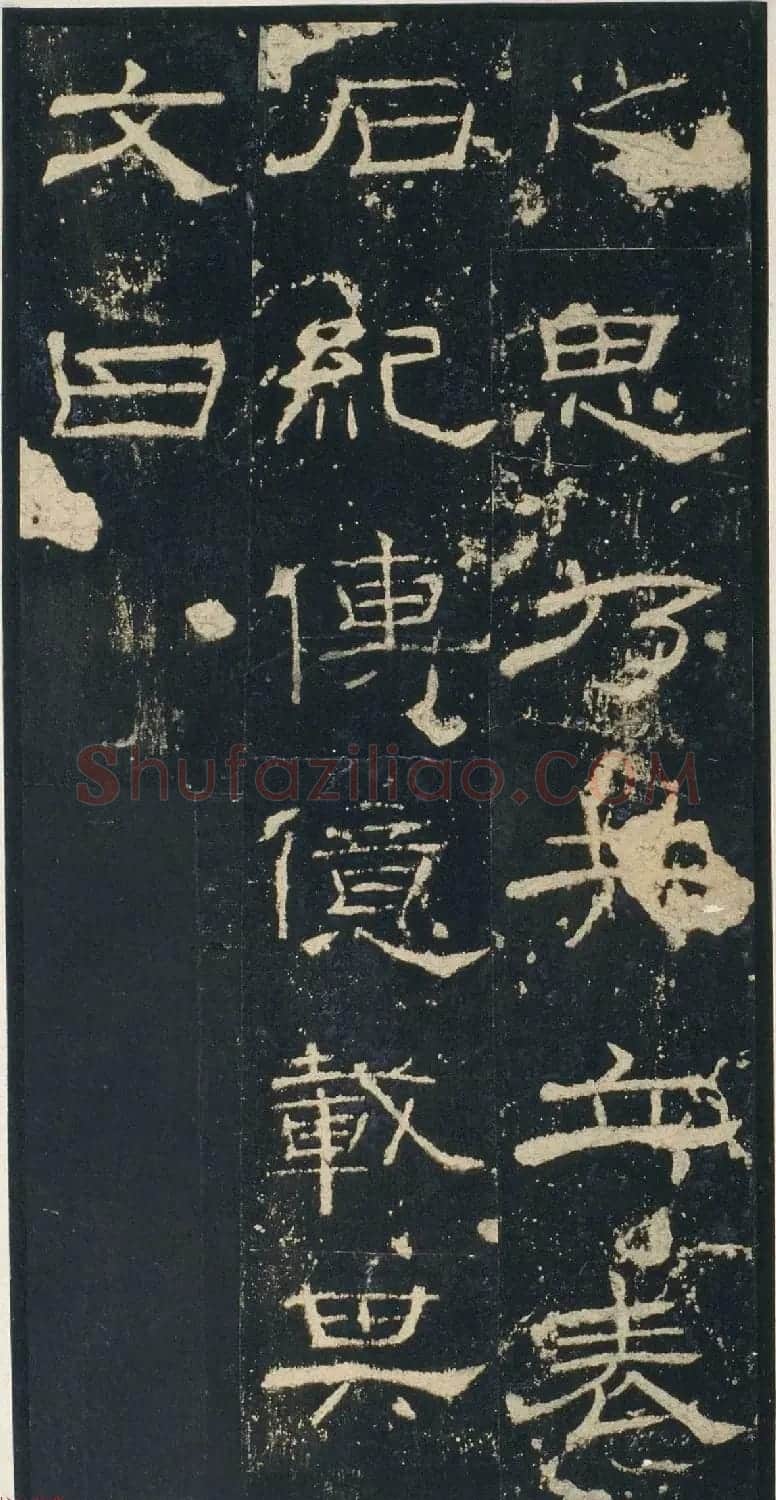 隶书极则《韩敕造孔庙礼器碑》高清本 | 软笔隶书字帖