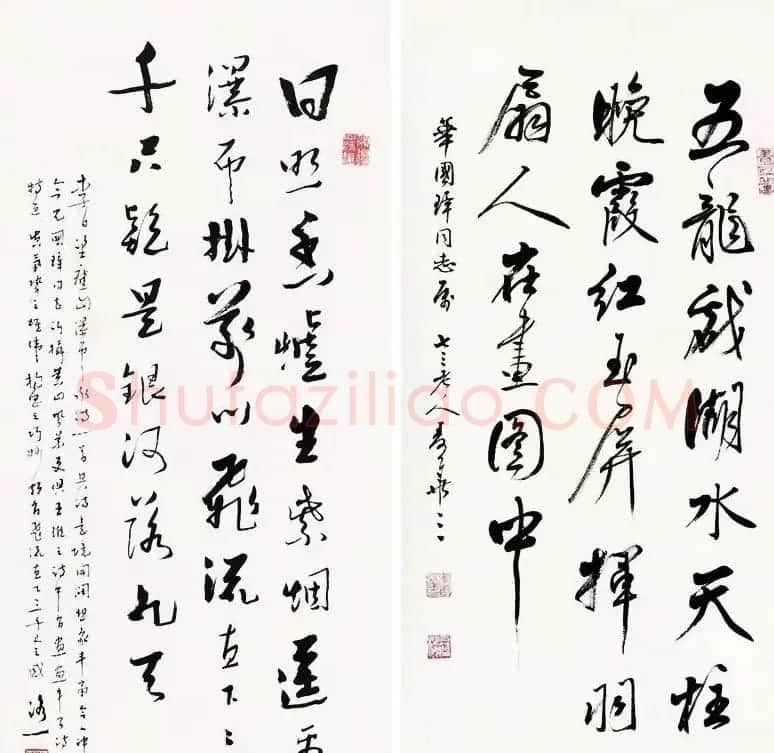 岭南书法大家麦华三书法作品选刊 | 毛笔书法作品