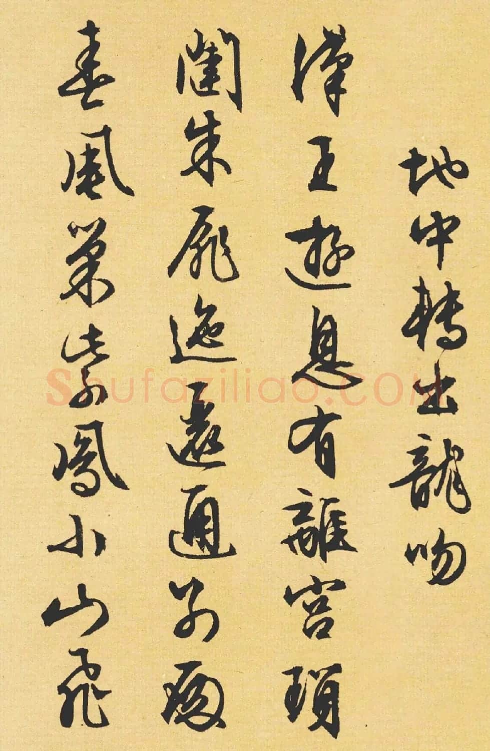 文徵明89岁书法《西苑诗》 | 名家书法作品赏析