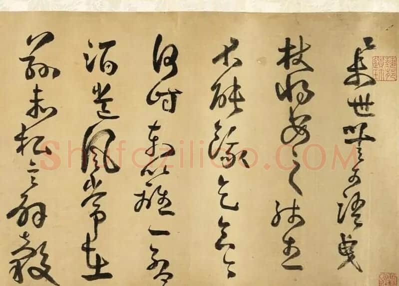 明代方以智草书和陶诗卷 | 书法长卷