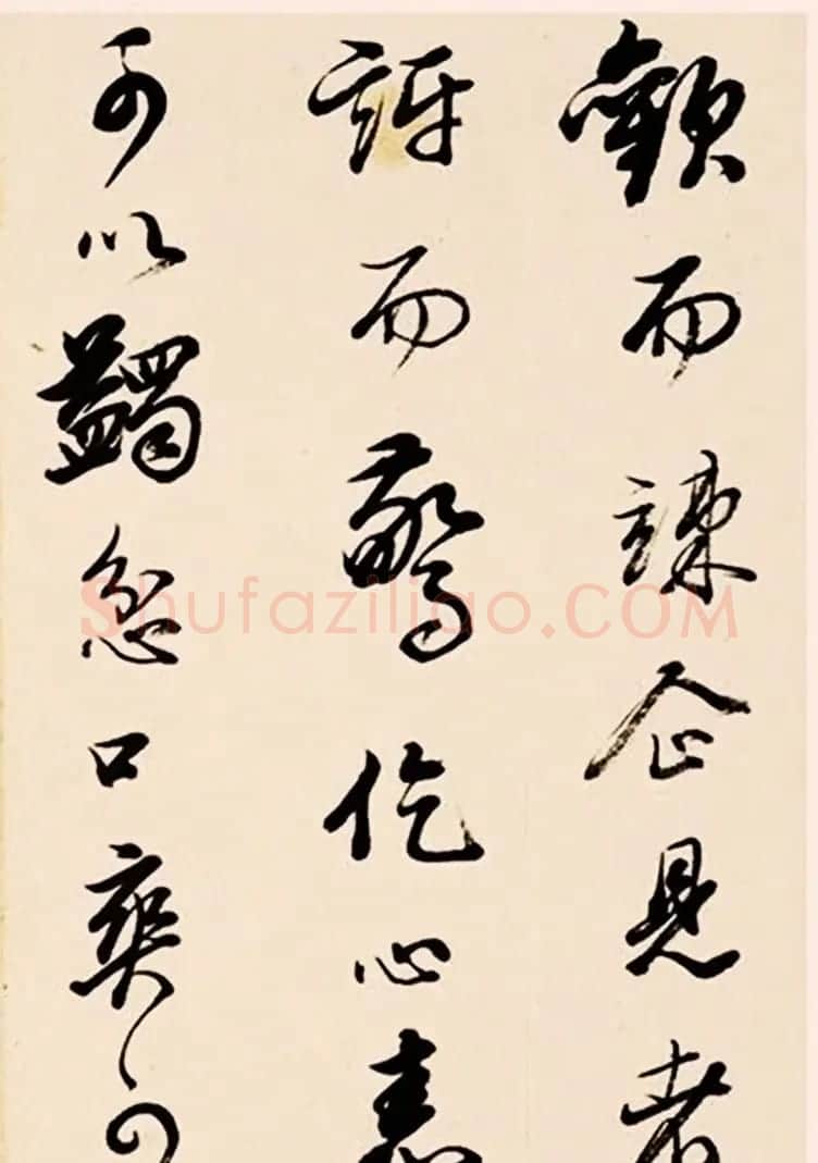 王文治行书节临《荔枝赋》册页 | 书法作品鉴赏
