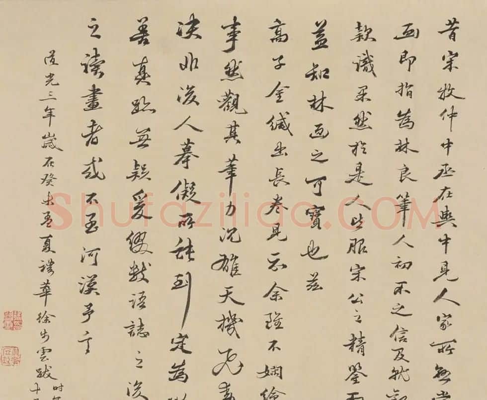 清代诗人、书法家徐步云91岁墨迹 | 名家书法作品精选