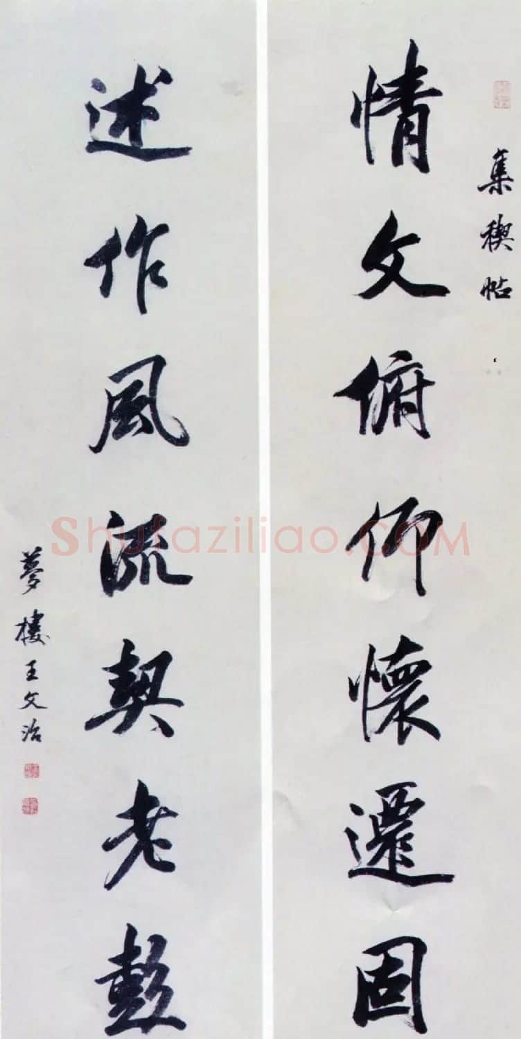 清代王文治行书对联欣赏 | 书法名家作品鉴赏
