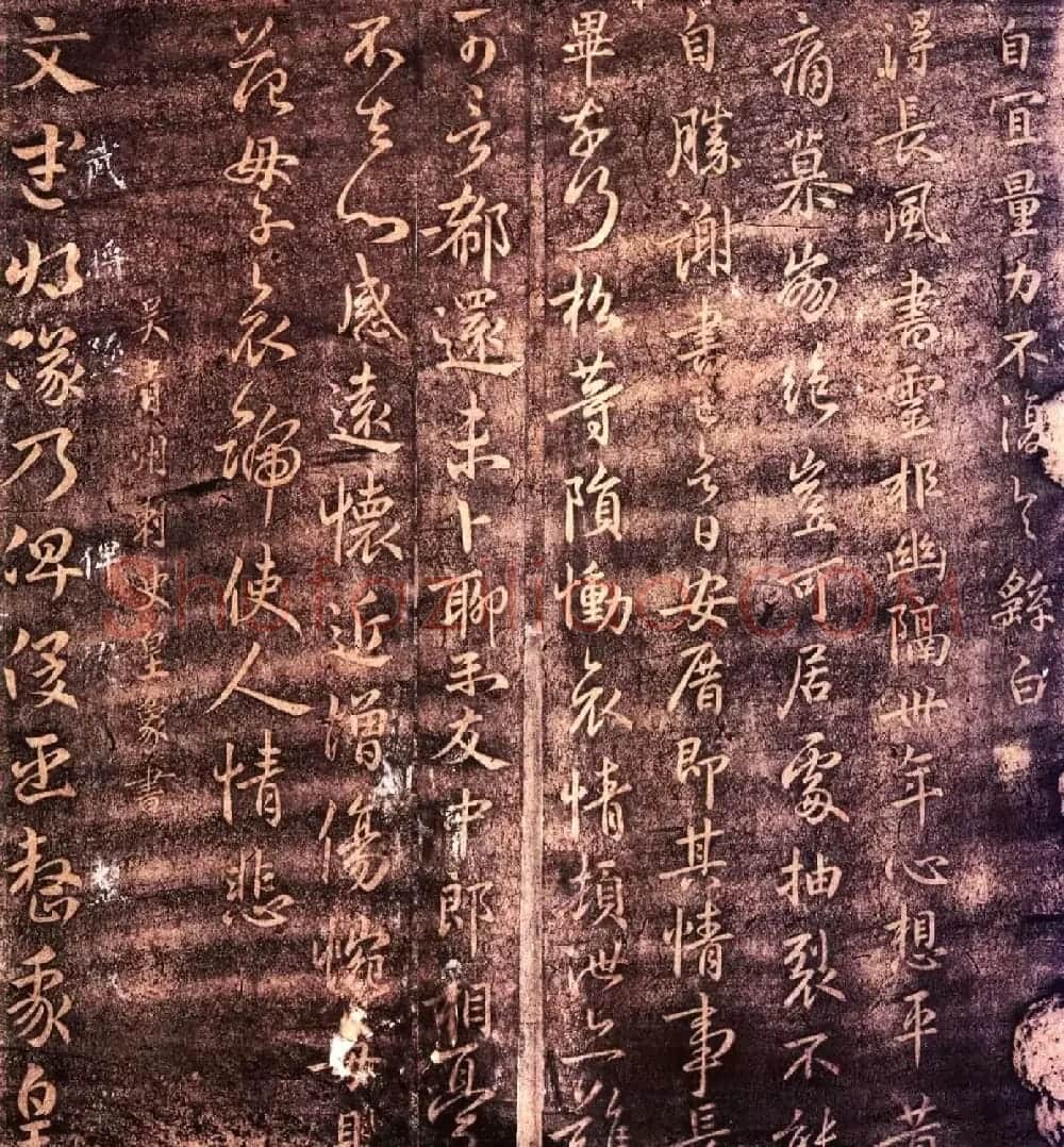 大观帖卷二 故宫博物院藏李宗翰宋拓本 | 书法碑帖
