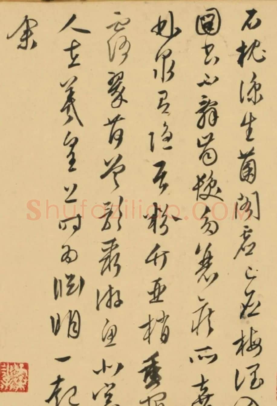 文徵明44岁行草书《和靖诗七首》 | 名家书法作品精选