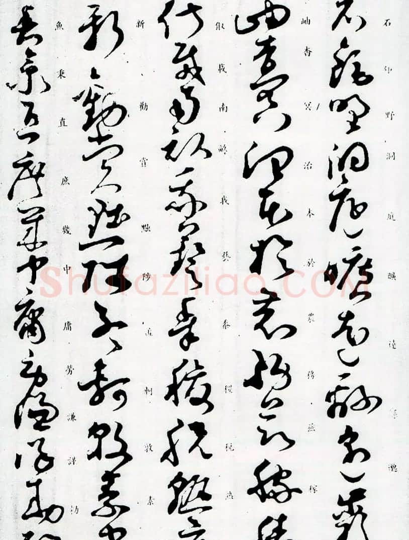 孙过庭草书字帖欣赏《唐孙虔礼书千字文》 | 毛笔草书字帖