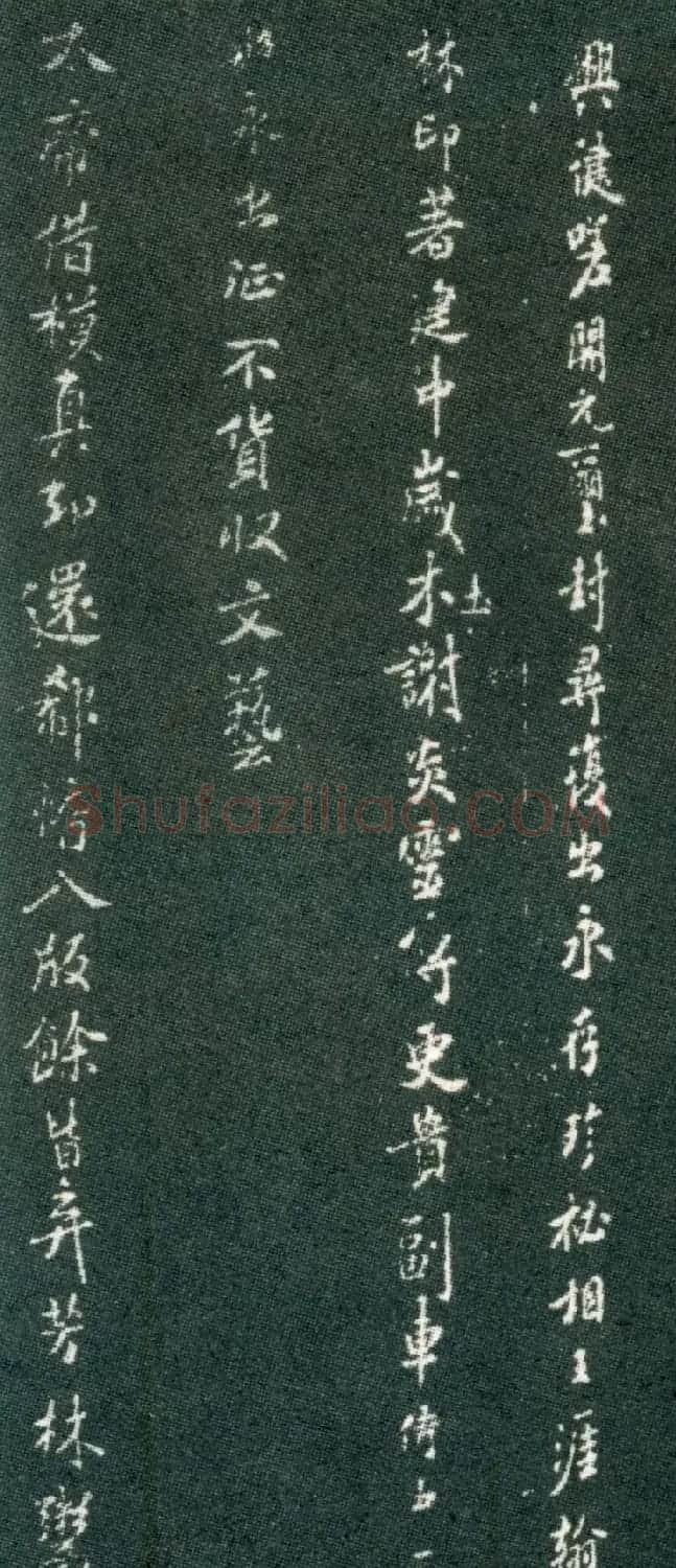 米芾小楷《太师行寄王太史彦舟》 | 毛笔书法作品