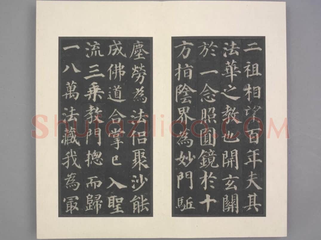 多宝塔碑 | 故宫铭刻类藏品