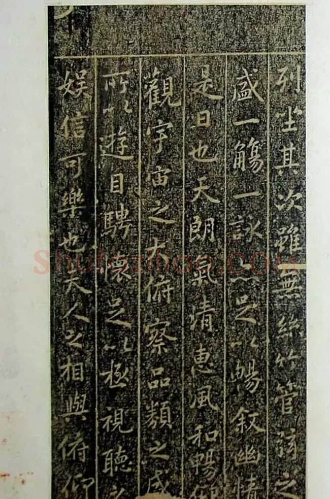 烟雨楼珍藏旧拓兰亭《唐定武的本》 | 兰亭集序