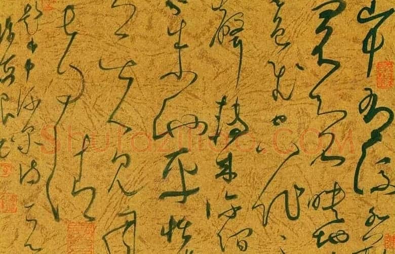 陈海良书法草书作品欣赏 | 书法作品赏析