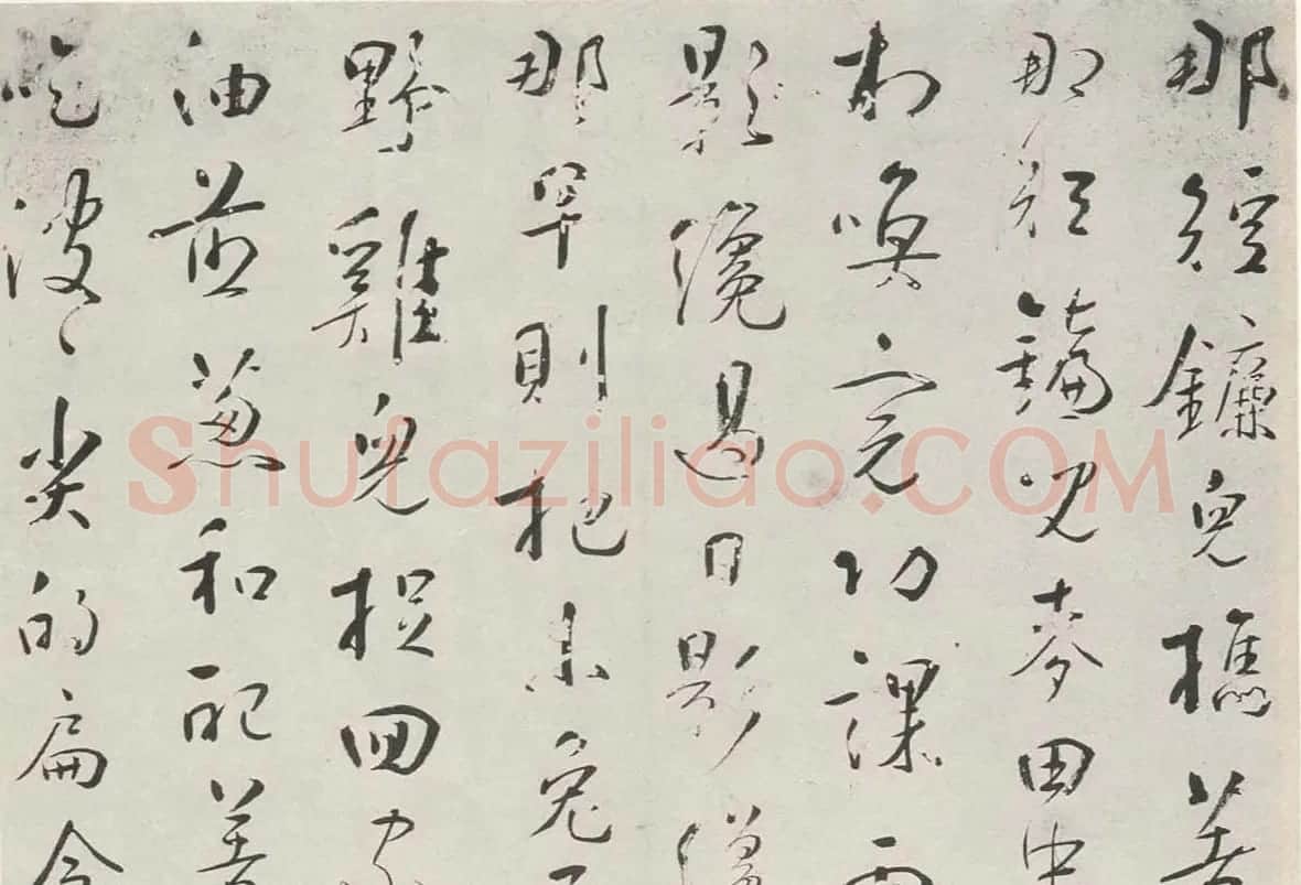 岭南名家苏珥行草书欣赏《农家乐》 | 书法名家作品欣赏