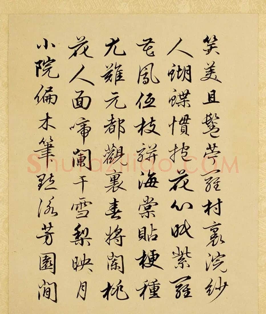 宰相刘统勋书乾隆帝题画诗册 | 名家书法作品精选